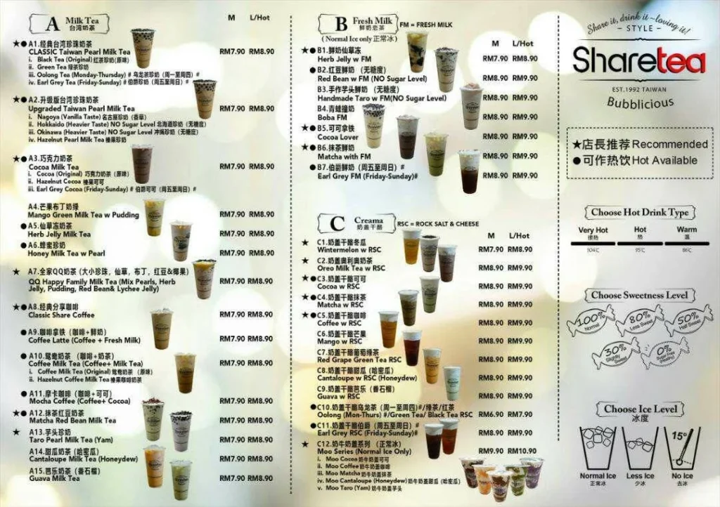 Sharetea TEA MENU menu