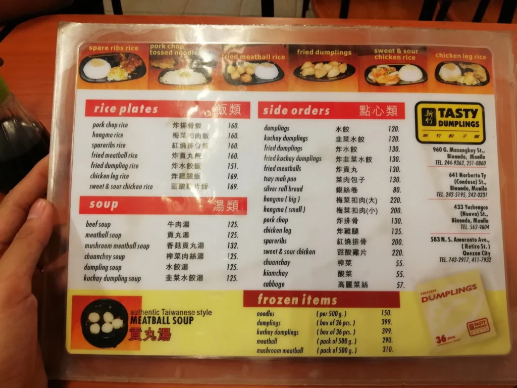 Tasty Dumplings Menu Prices