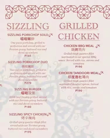 Mazza Grilled Chicken Menu