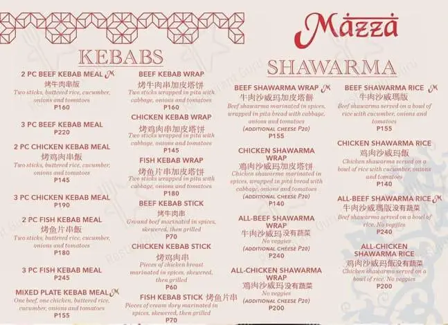 Mazza Kebabs Menu