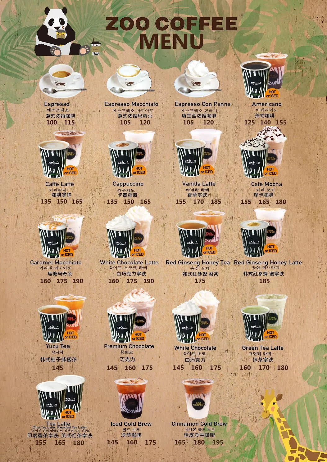 Zoo Coffee Menu Prices