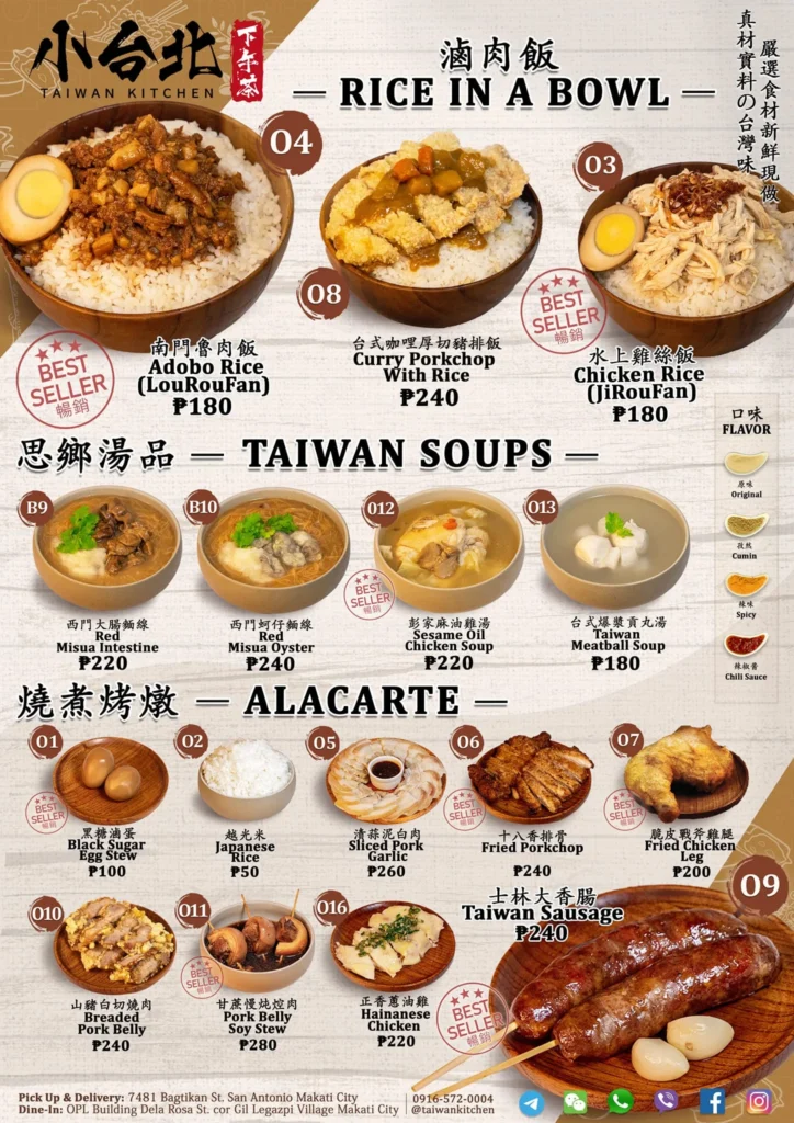 Taiwan Kitchen Bento Fiesta menu