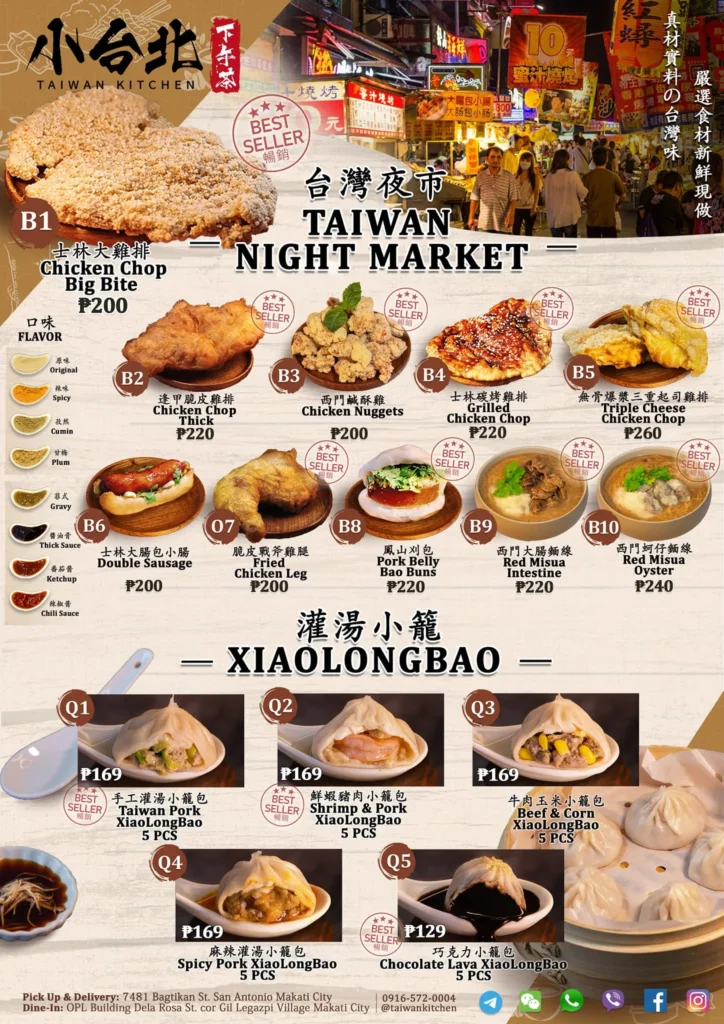 Taiwan Kitchen Leaf Origin menu