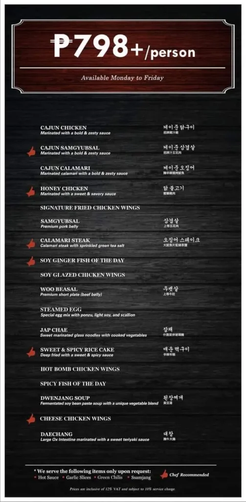 GEN Korean BBQ House Menu prices